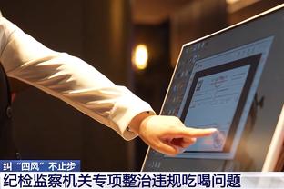 江南app官网登录入口网页版截图4